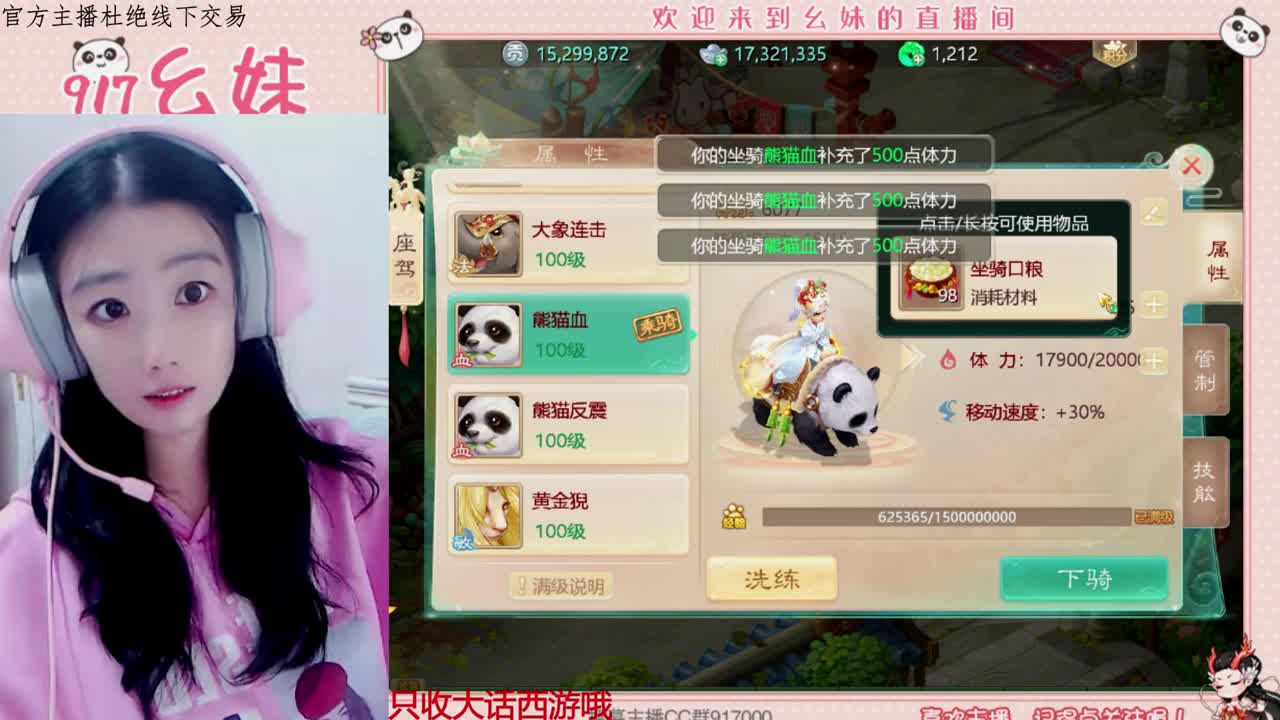 做你的一颗糖 第2段