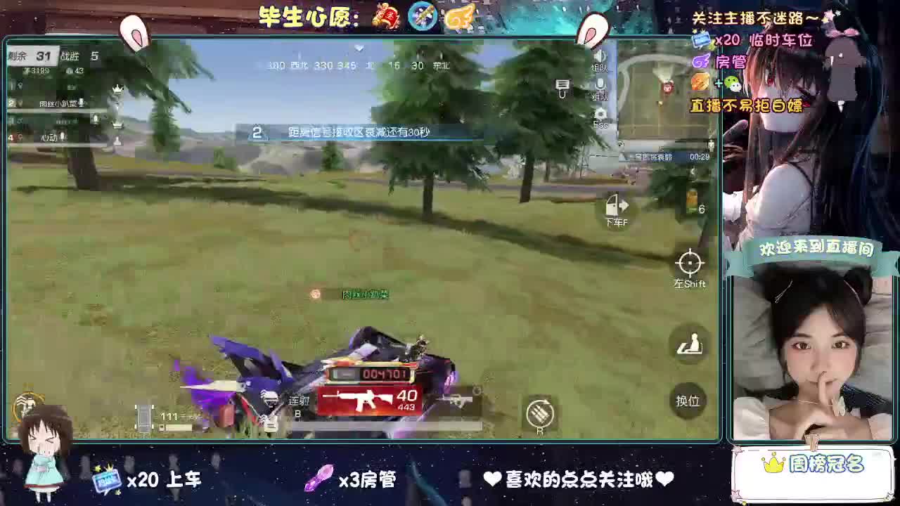不要预支明天的烦恼
