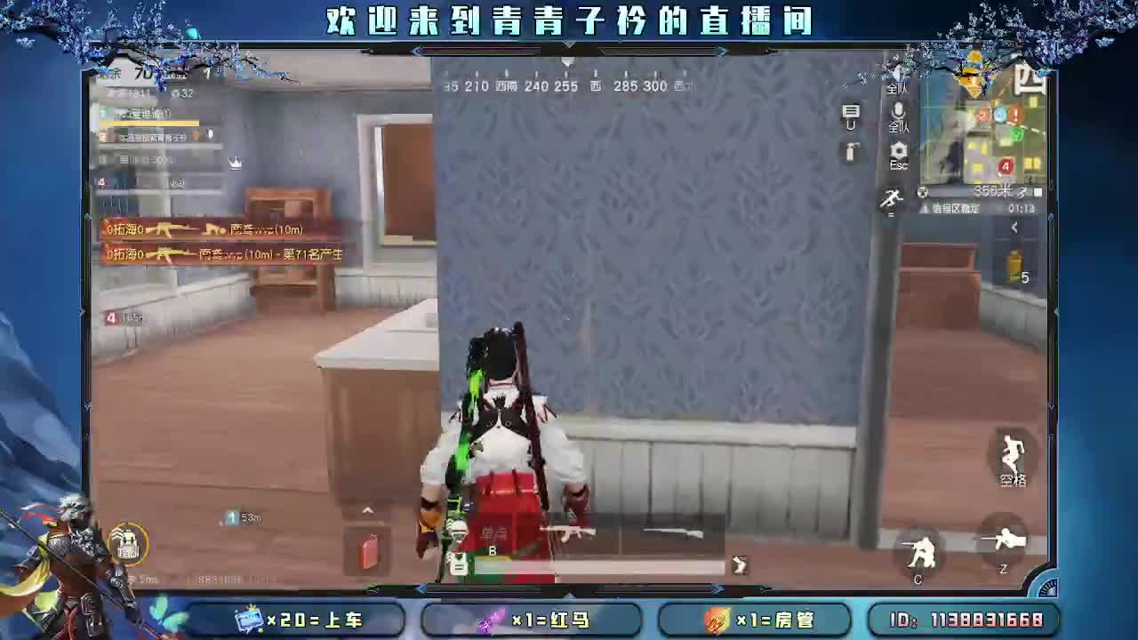 上光辉 滴滴我。 第1段