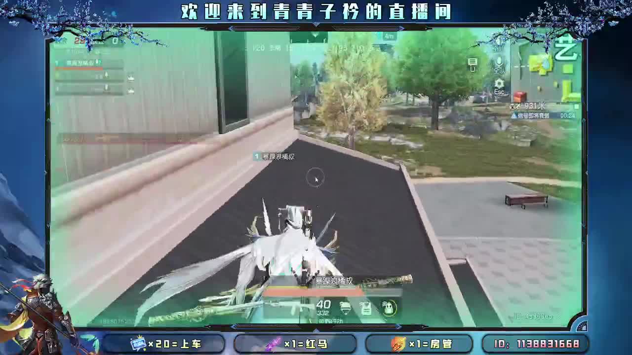 上光辉 滴滴我。 第2段