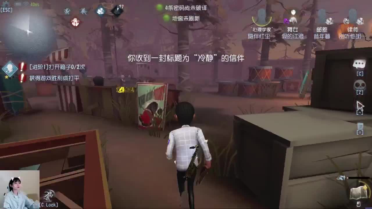 忙完了！开播！