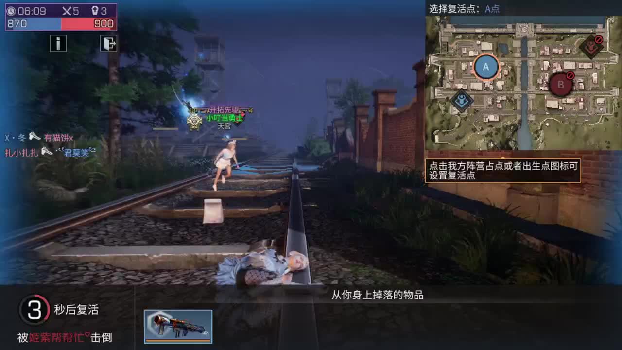 距离你只有一个屏幕 第1段