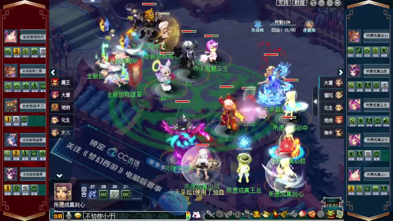 2022群雄逐鹿❤第七届正式赛