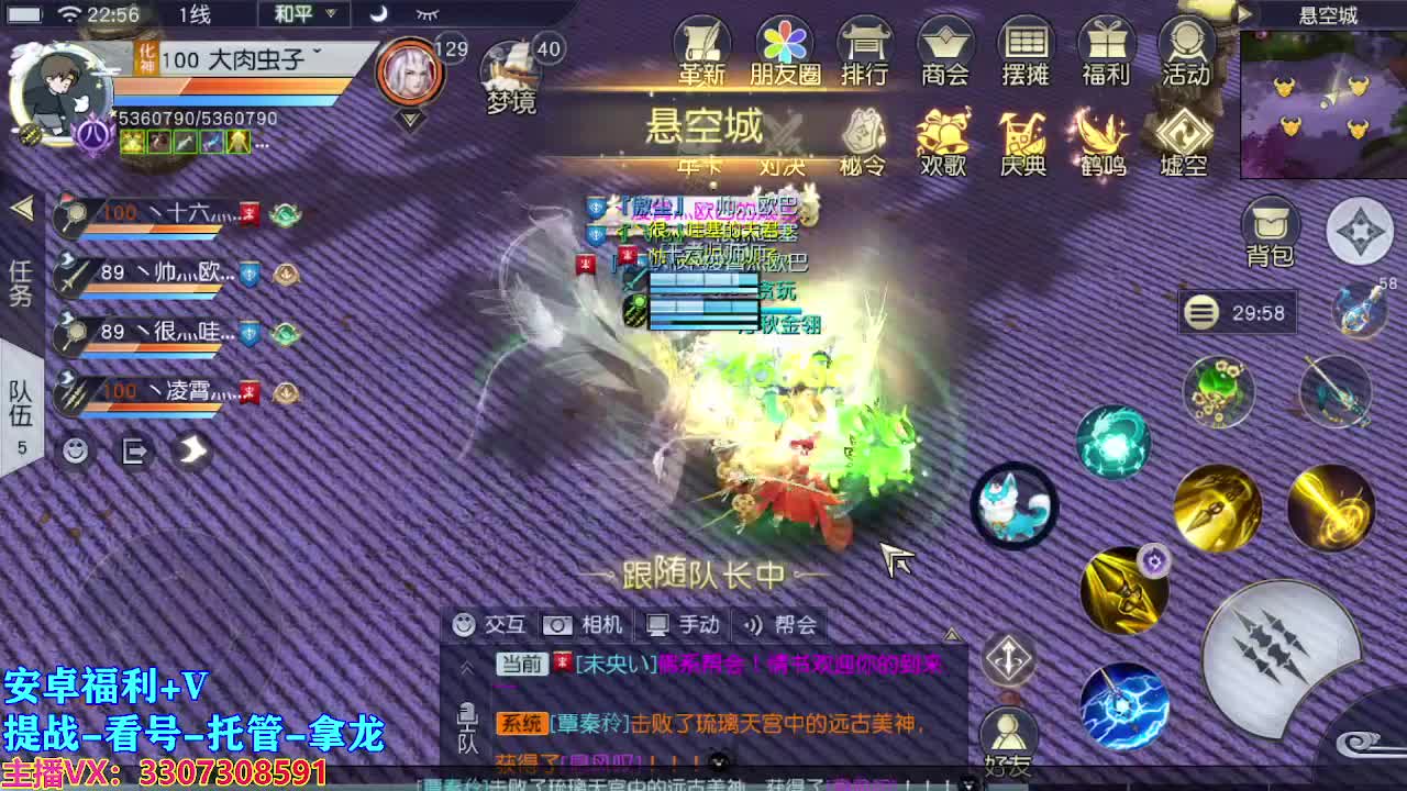 遇见最好的你们