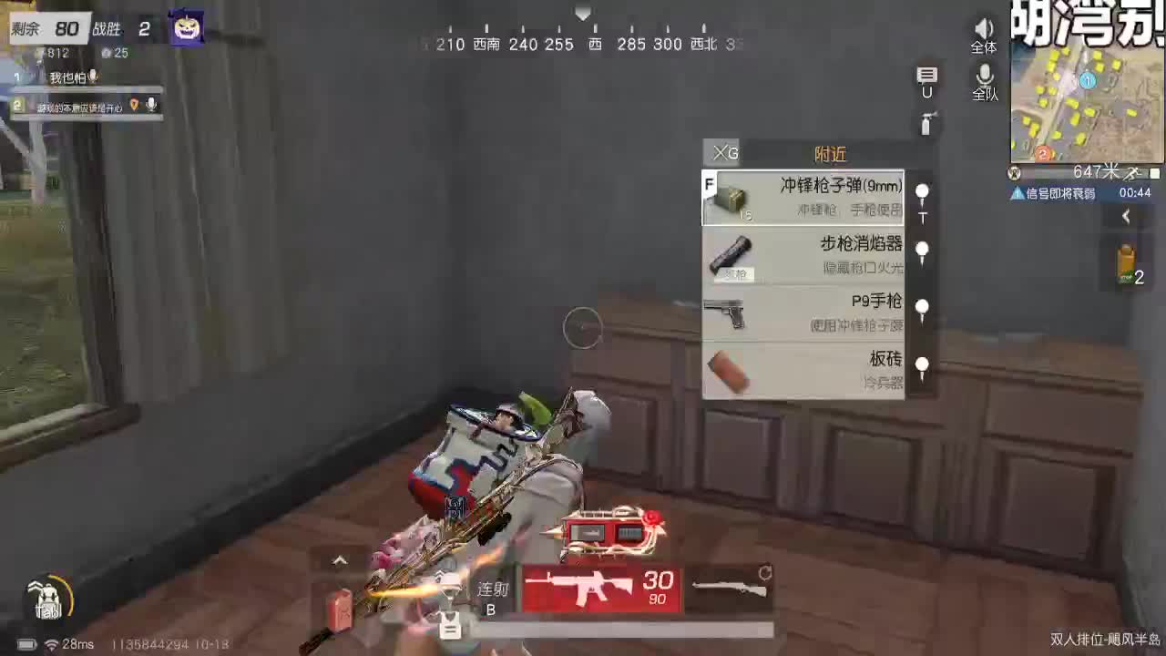 永远爱我的宝贝 第1段