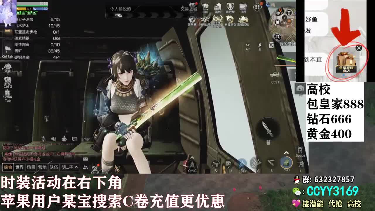 认识我吗
