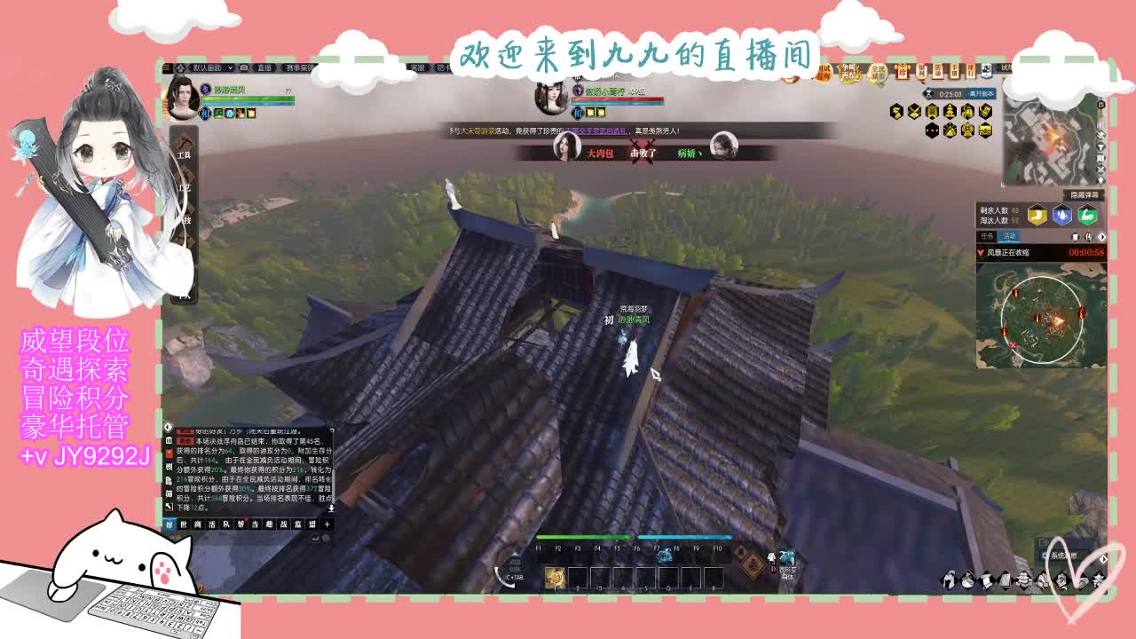 进来你就出不去了 第2段