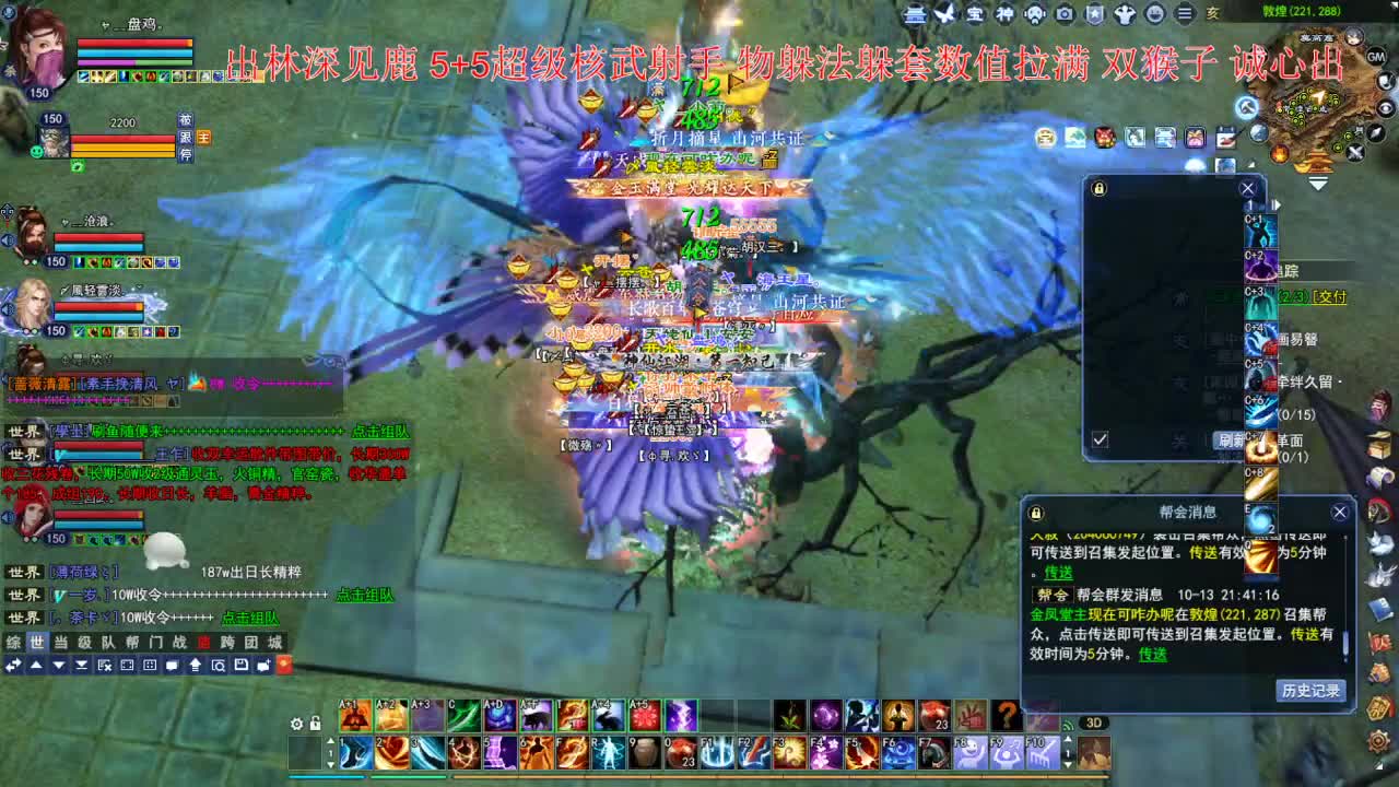 接各种资源！ 第1段