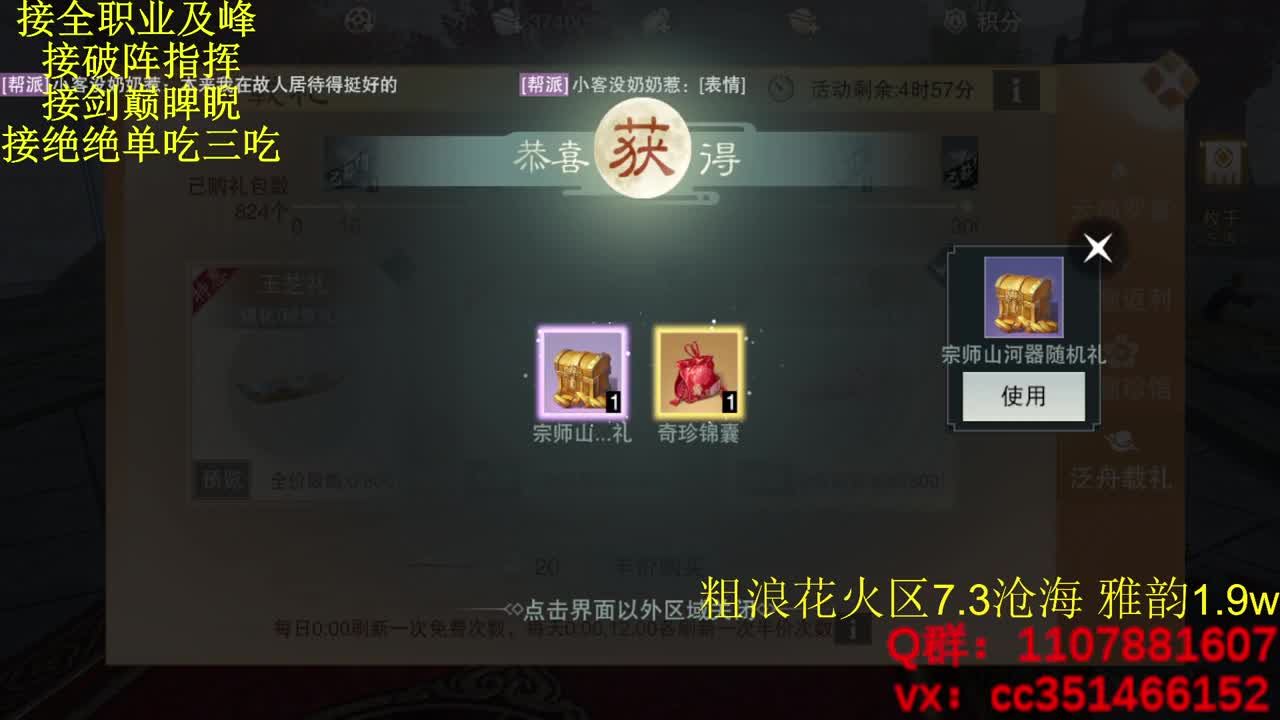 该说不说.....