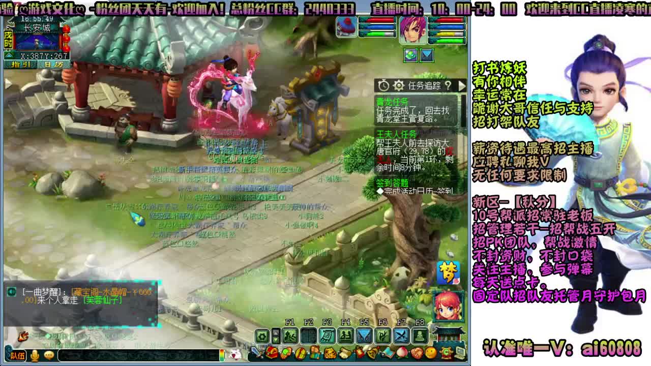 新区-秋分-打书炼妖翻页追不停 第1段