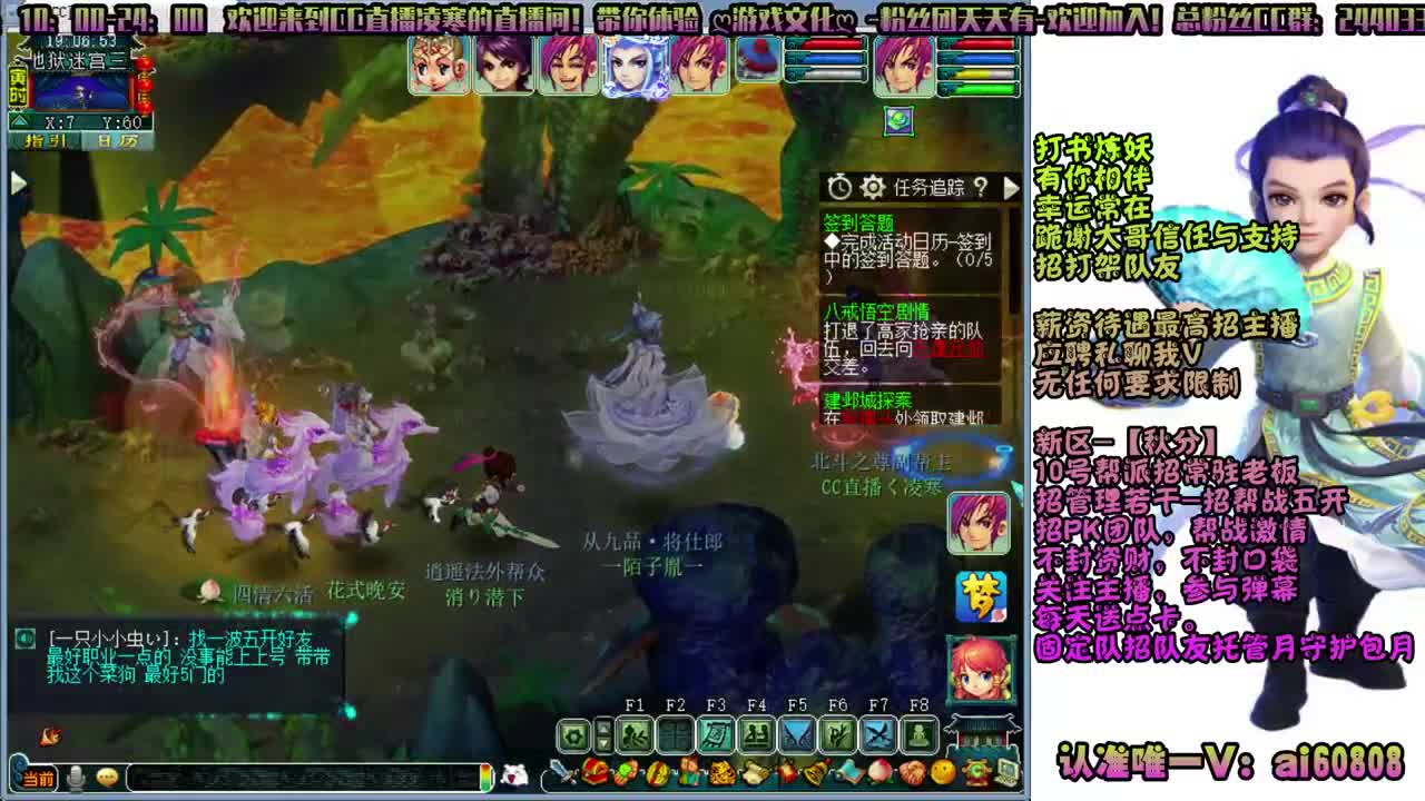 新区-秋分-打书炼妖翻页追不停 第2段