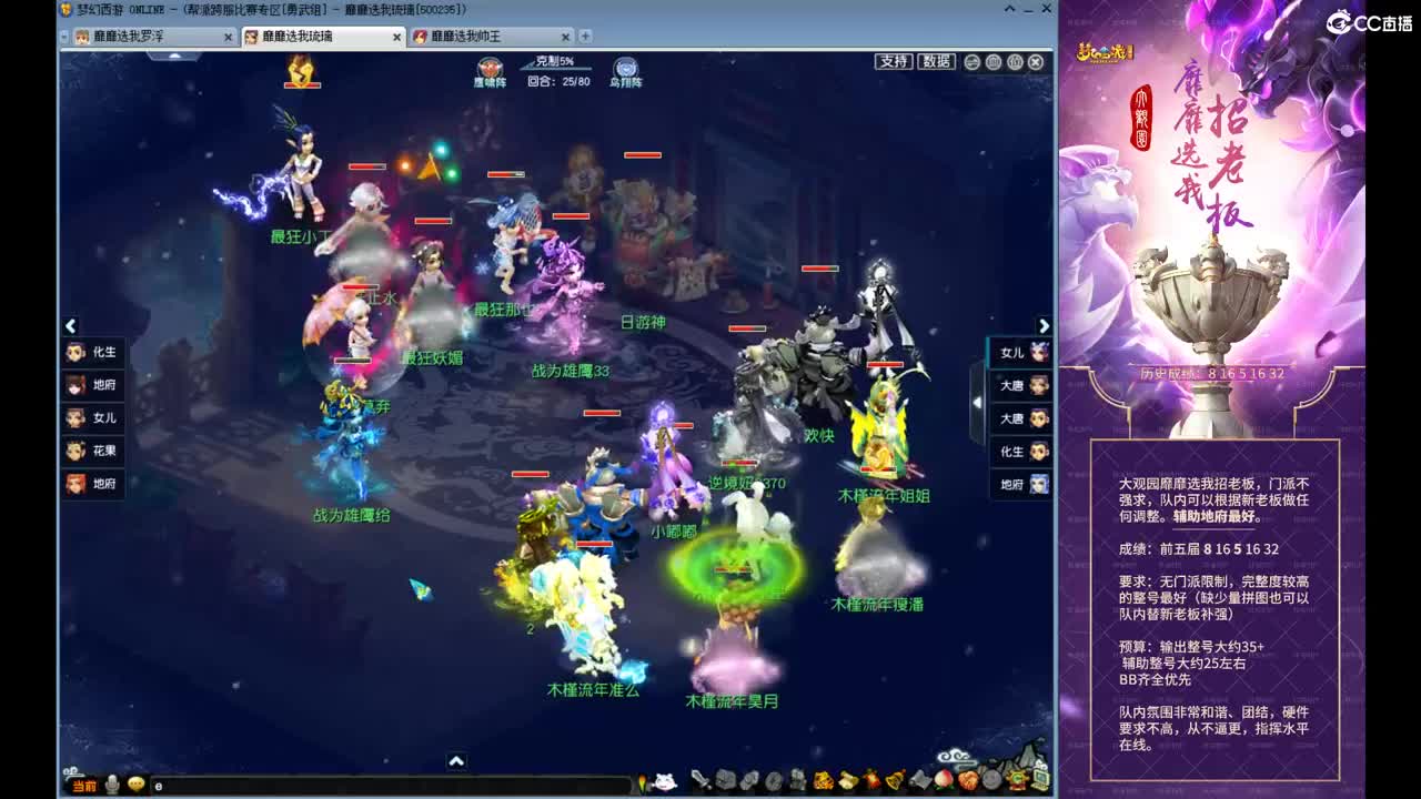 勇武劳模主播！群雄第一视角！ 第1段