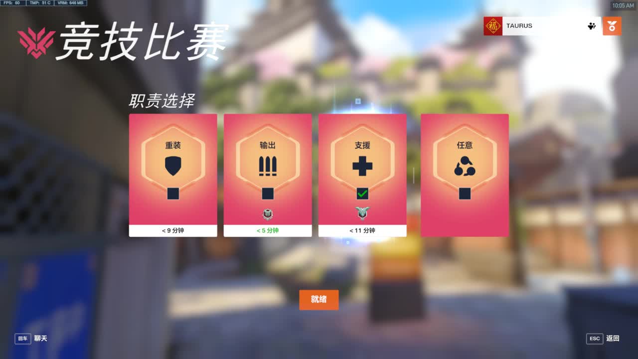 杰伦专场 第1段