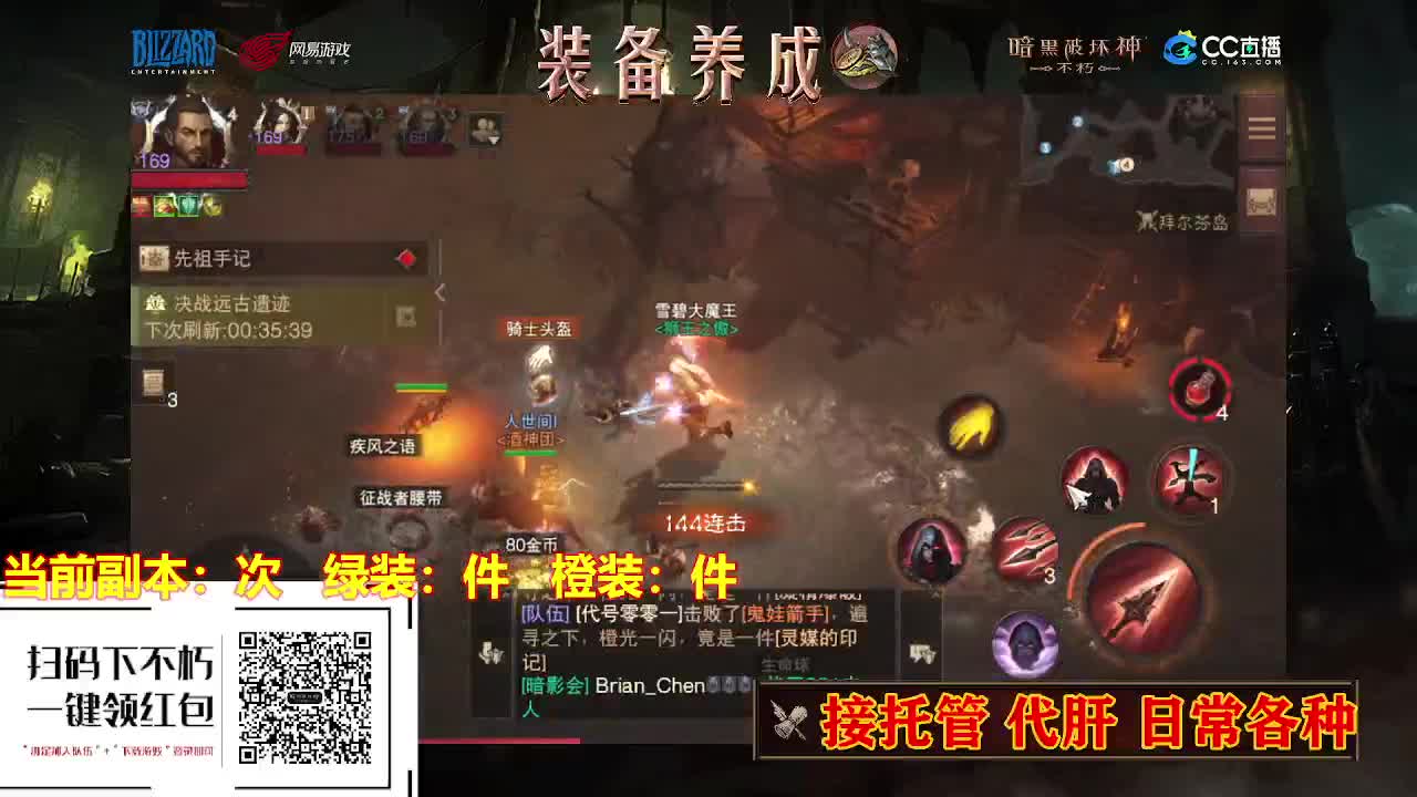 遇见最好的你们 第1段