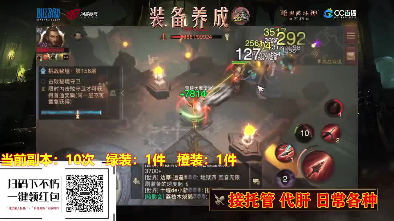 遇见最好的你们 第2段