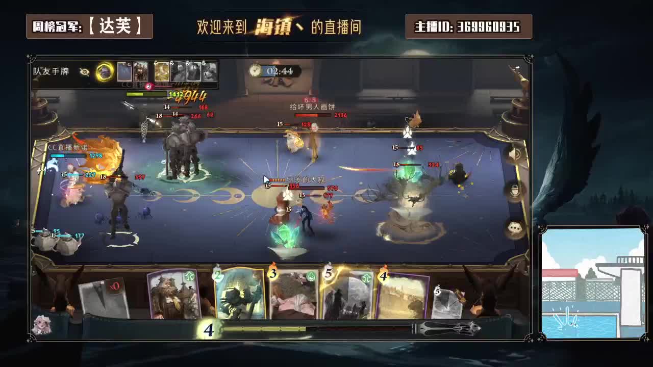 小小巫师很少烦恼 第2段