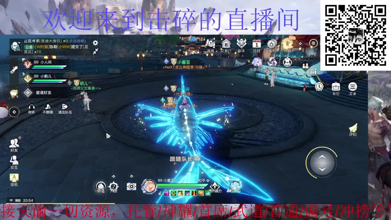 天冷加衣 接全职业托管/首席/武道 第1段