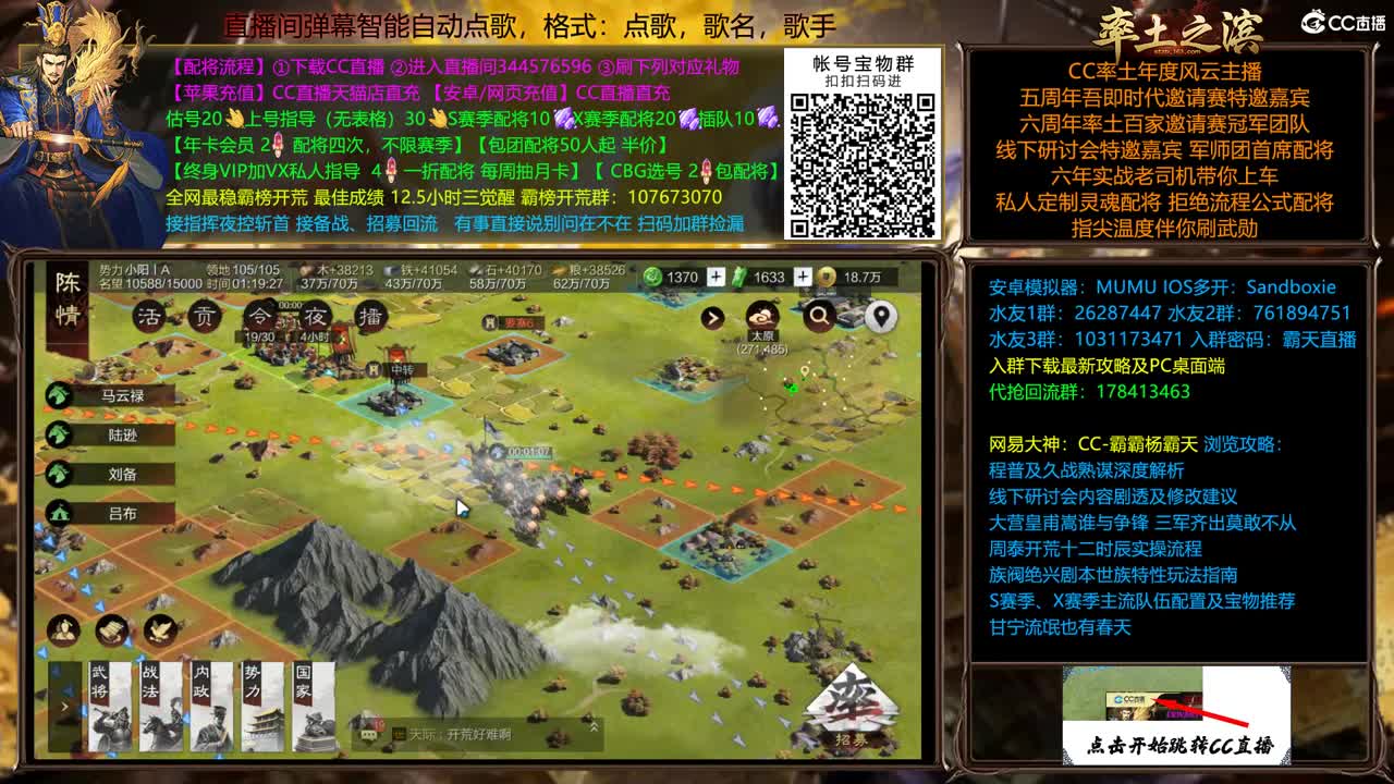 高质量配将开荒 第2段