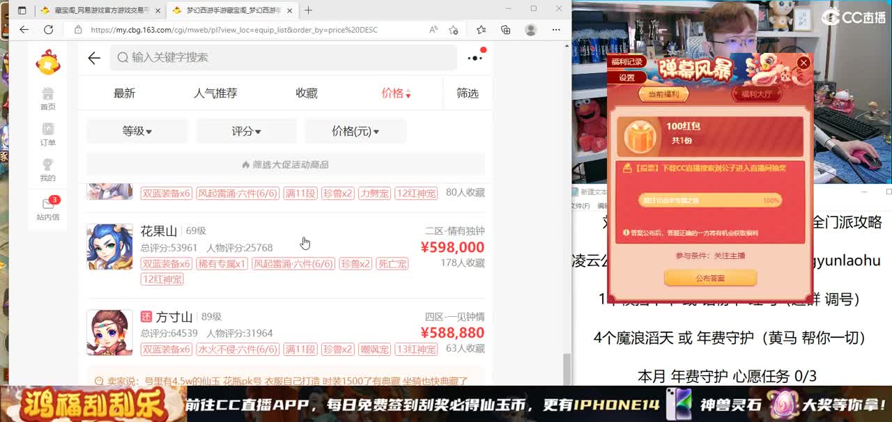 免费接所有资源 激情快乐每一天 第1段