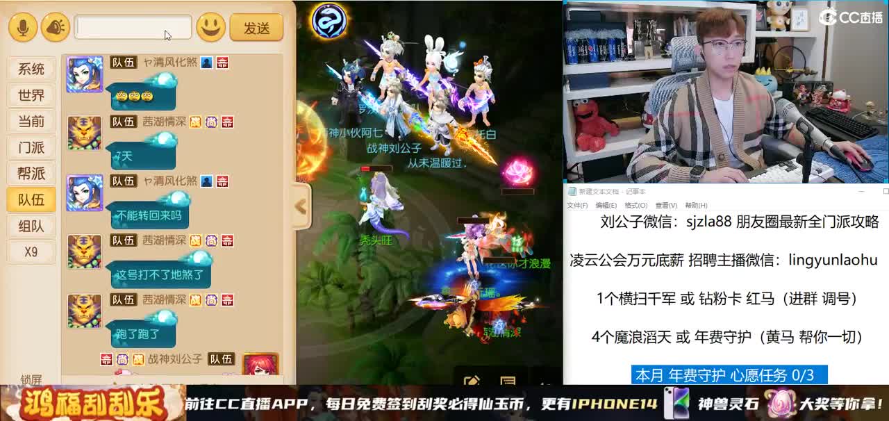 免费接所有资源 激情快乐每一天 第2段