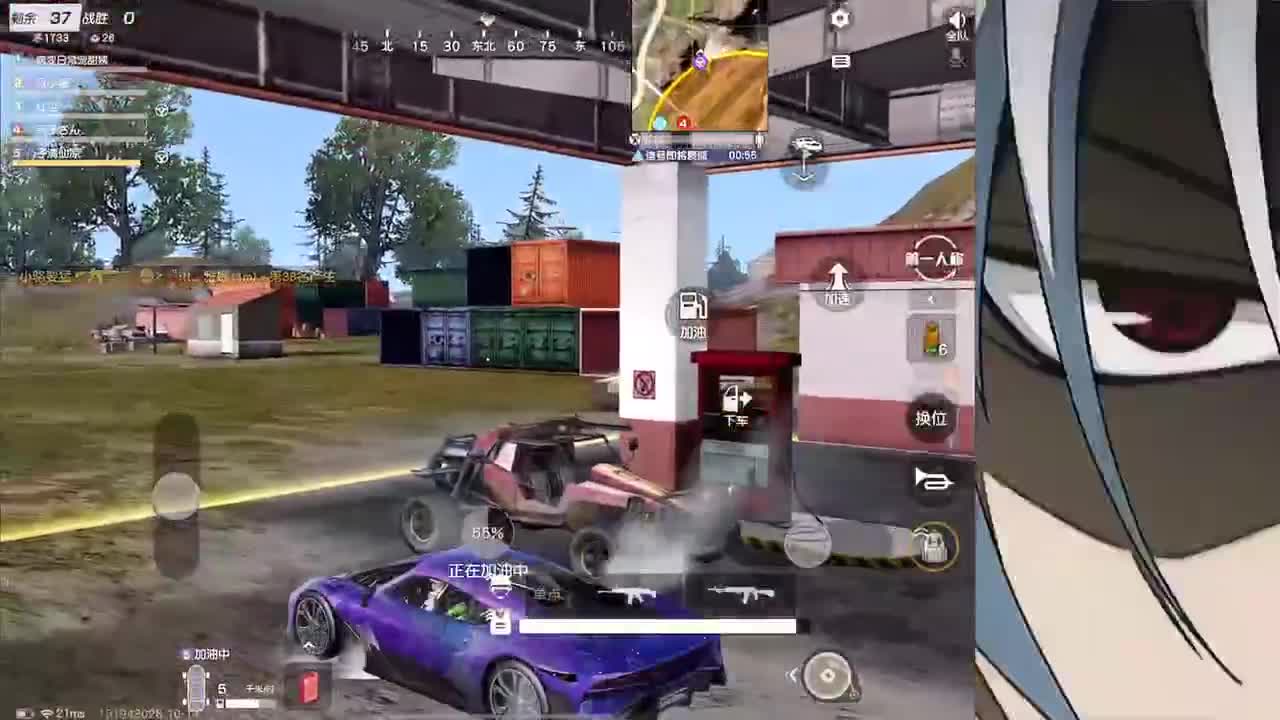 缘分落地生根 第2段