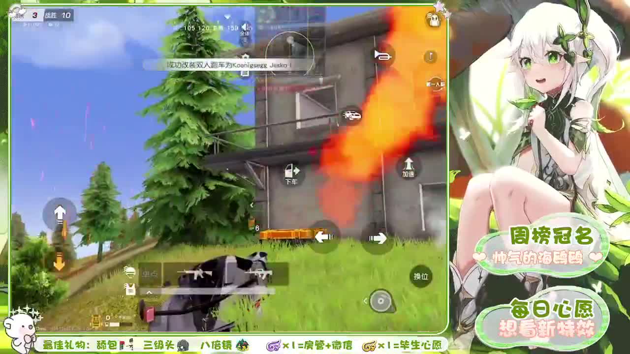 希望我也能是你的第一选择 第1段