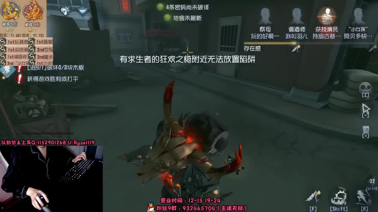 深夜全能监管教学~ 第2段