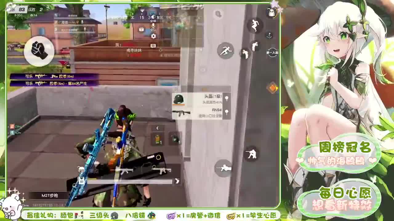 希望我也能是你的第一选择 第2段