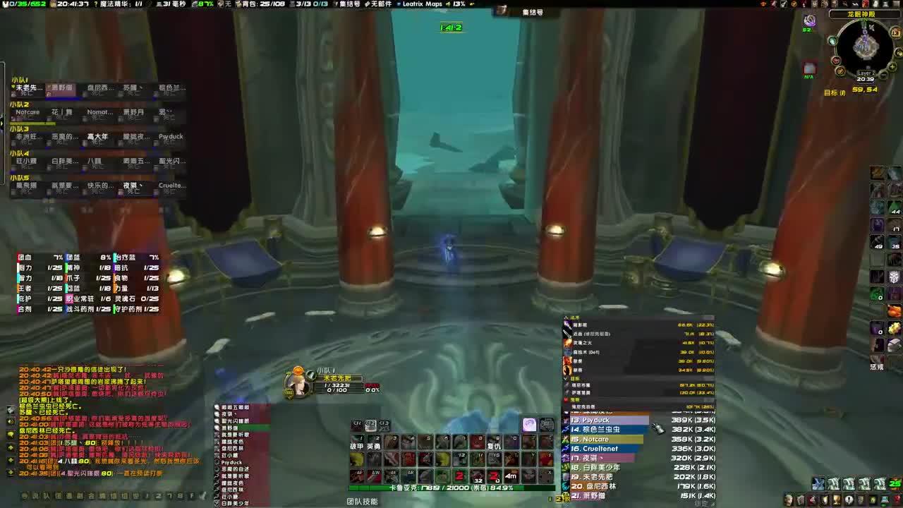 黑曜石3龙 第1段