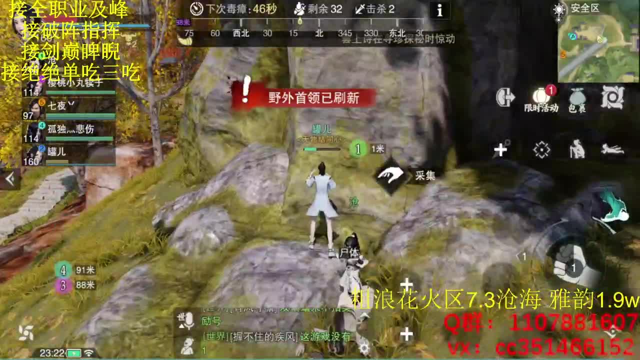 该说不说..... 第2段