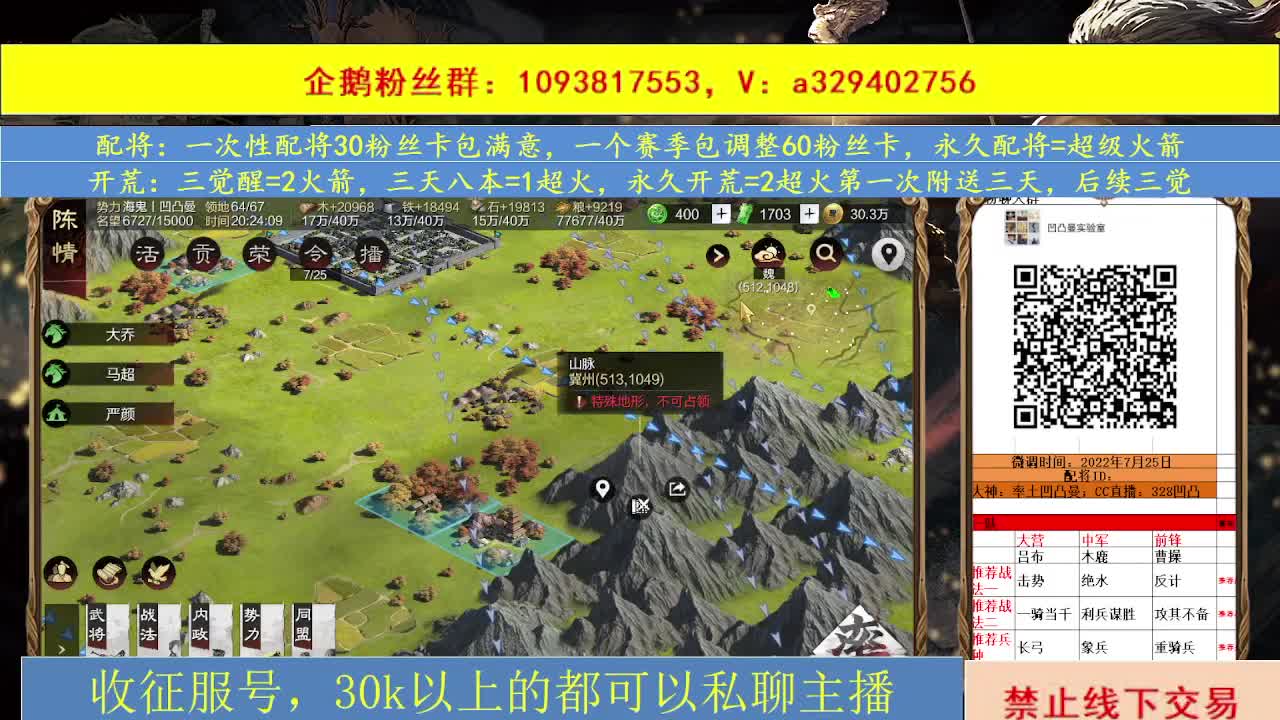 S2最后一小时混战 第1段
