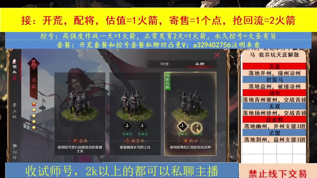 S2最后一小时混战 第2段
