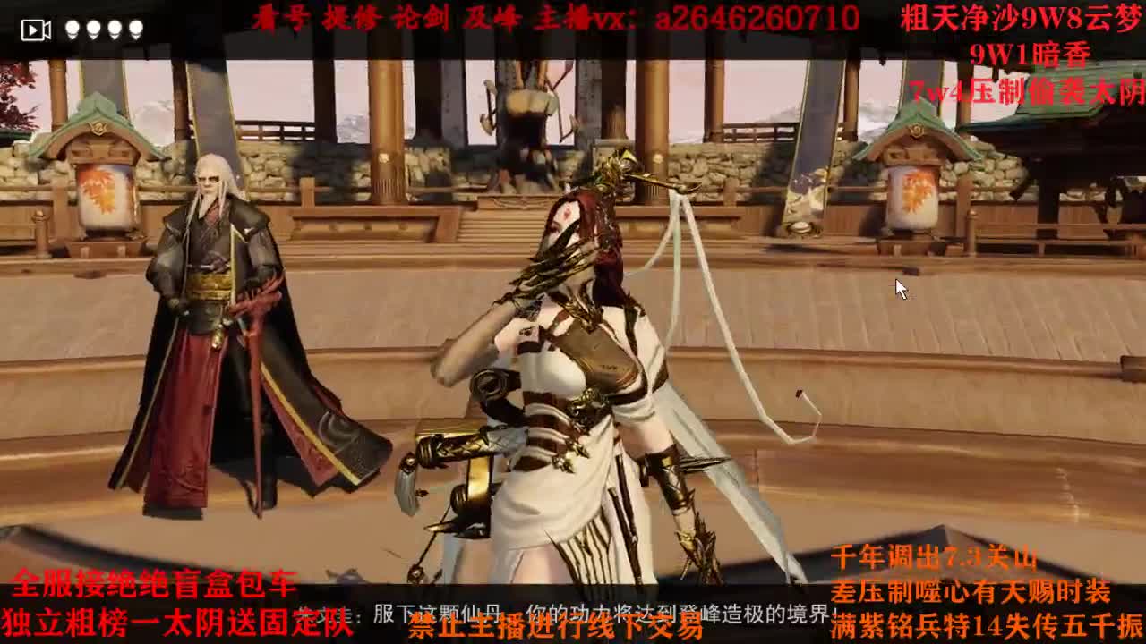 绝绝六分钟选手