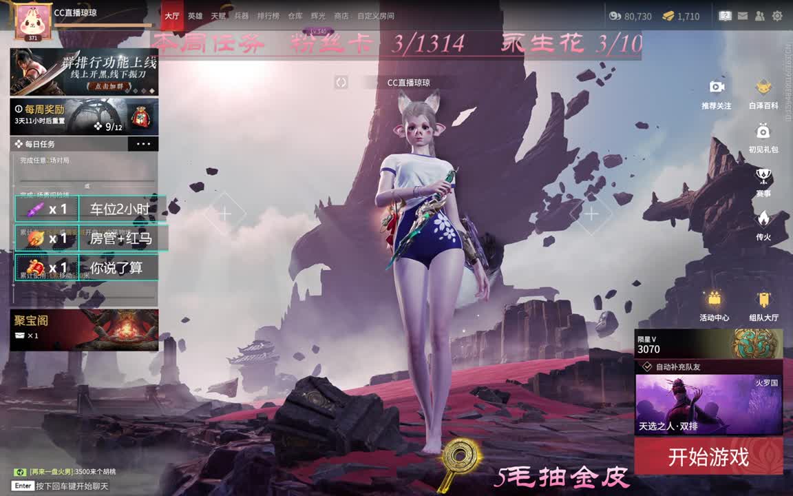 有车位~ 第1段