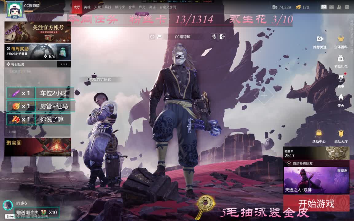 有车位~ 第2段