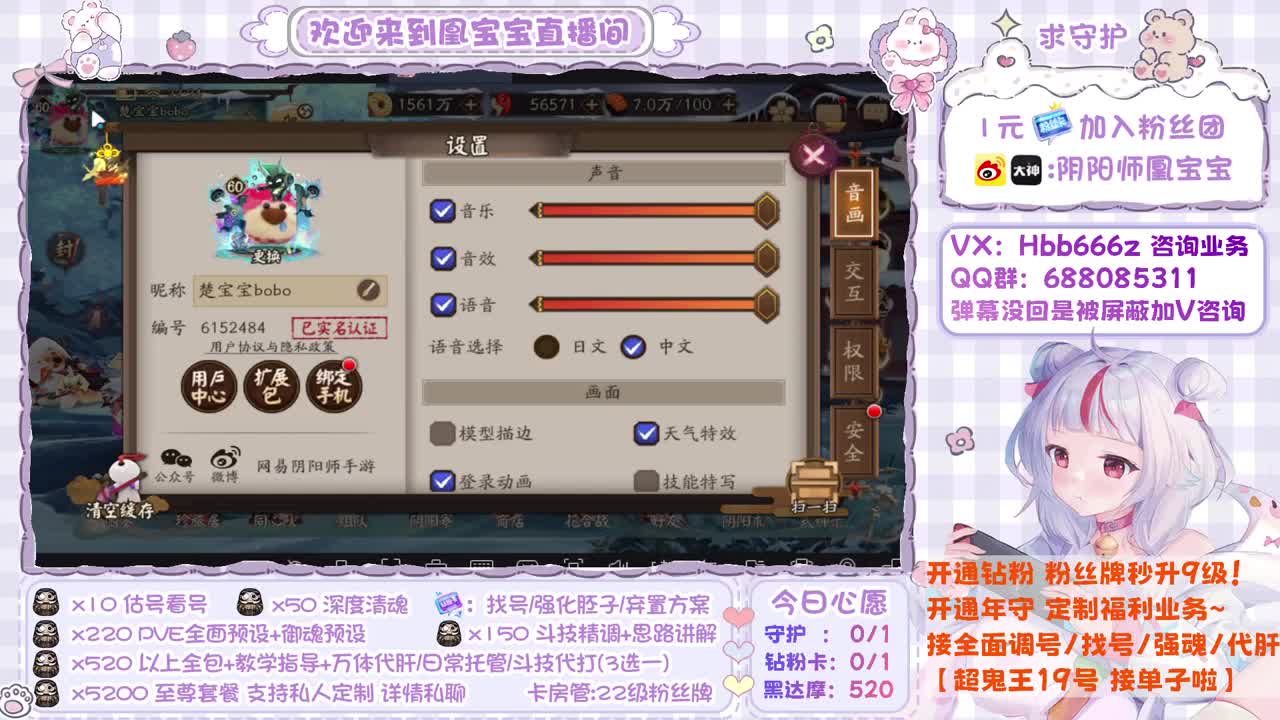 接全面调号/超鬼/斗技/代肝 第1段