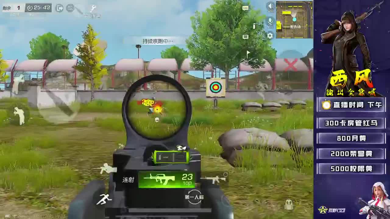 训练赛1234 第1段