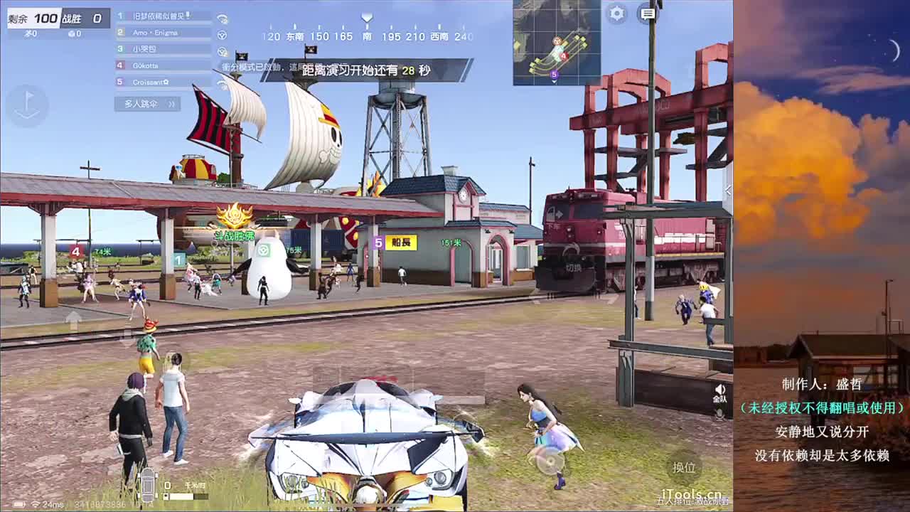 Enigma 第2段