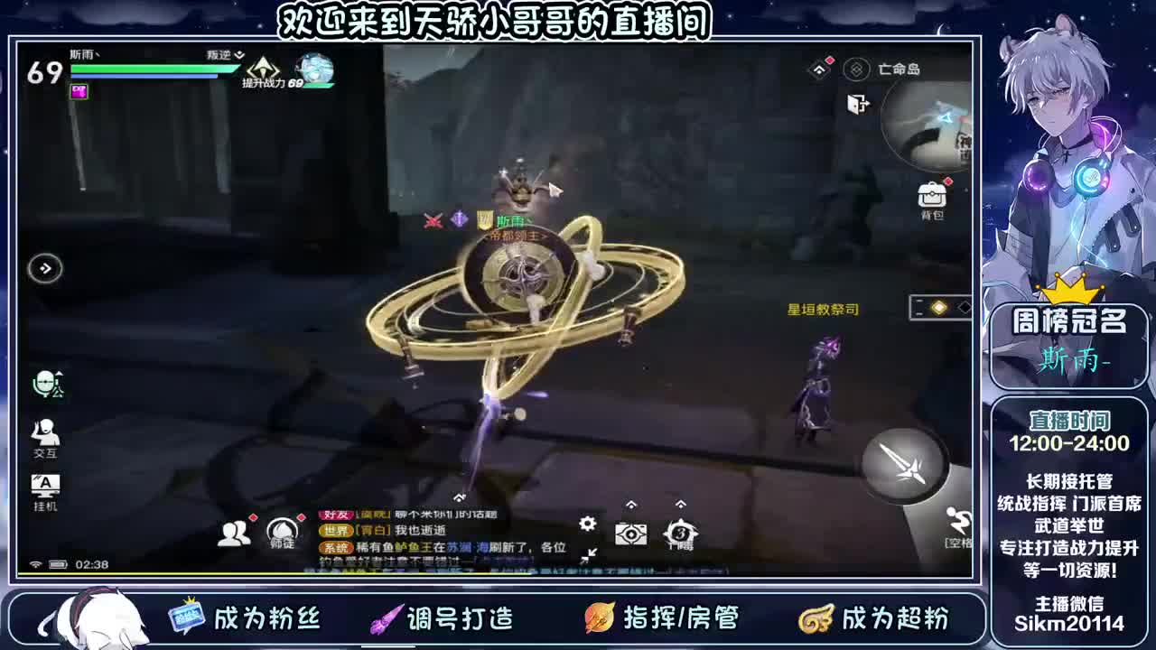 接新区托管，求守护！