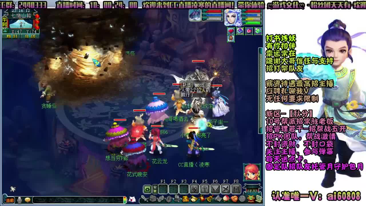 新区-秋分-打书炼妖翻页追不停 第1段