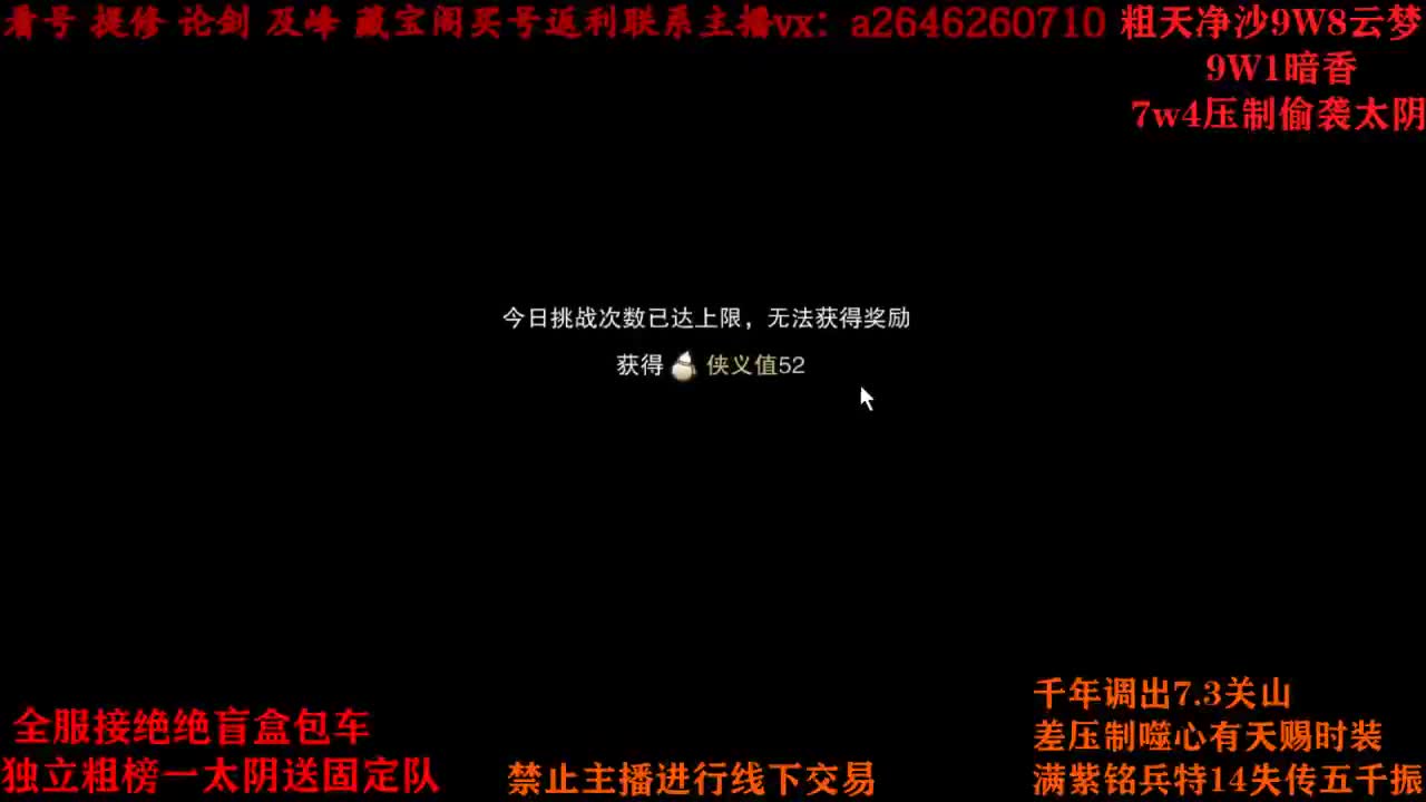 绝绝六分钟选手 第1段