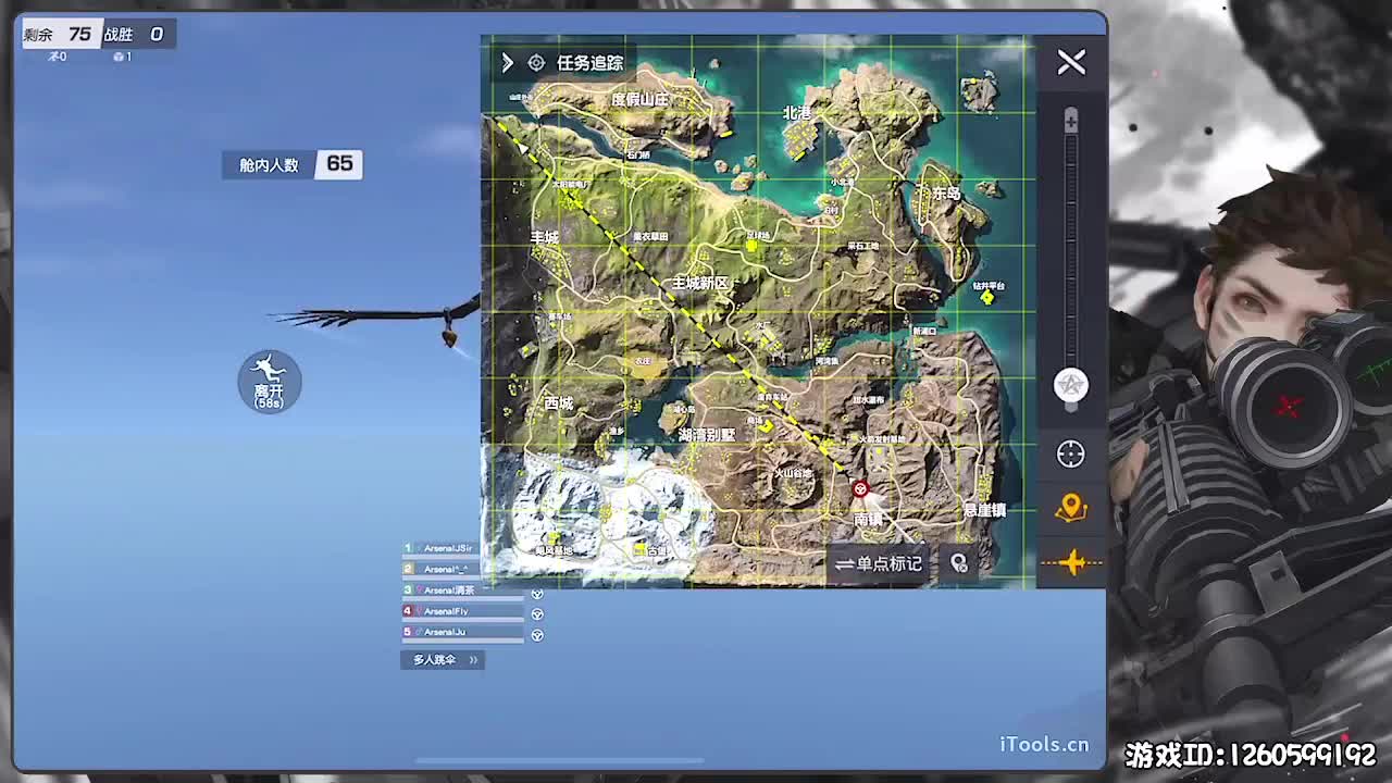 平安喜乐 第1段