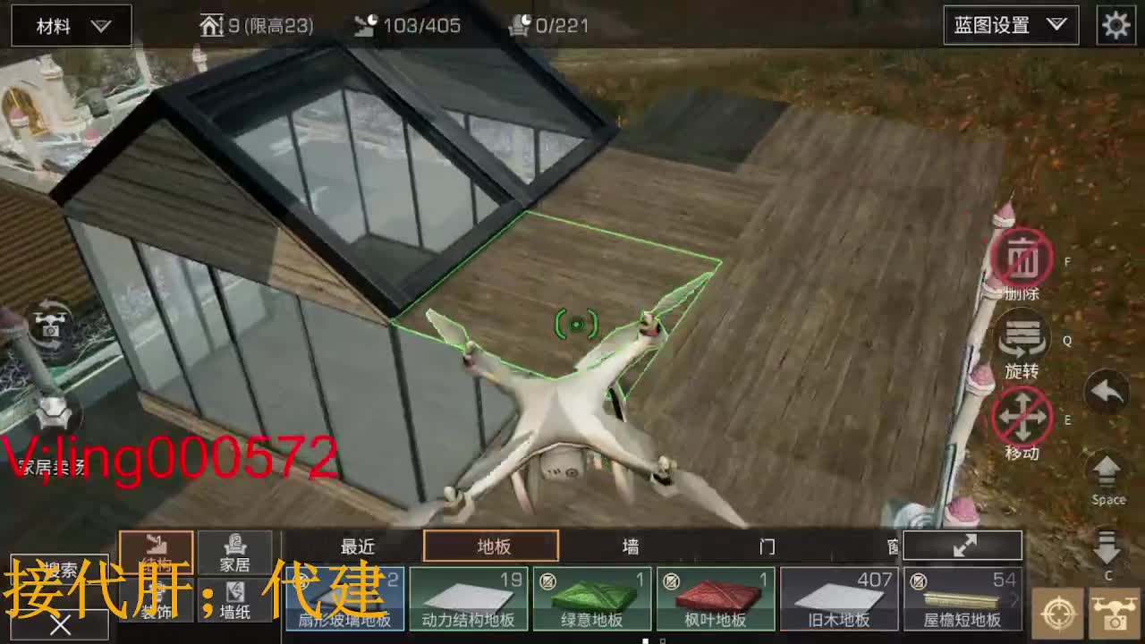 ，代肝，代建新区 第1段