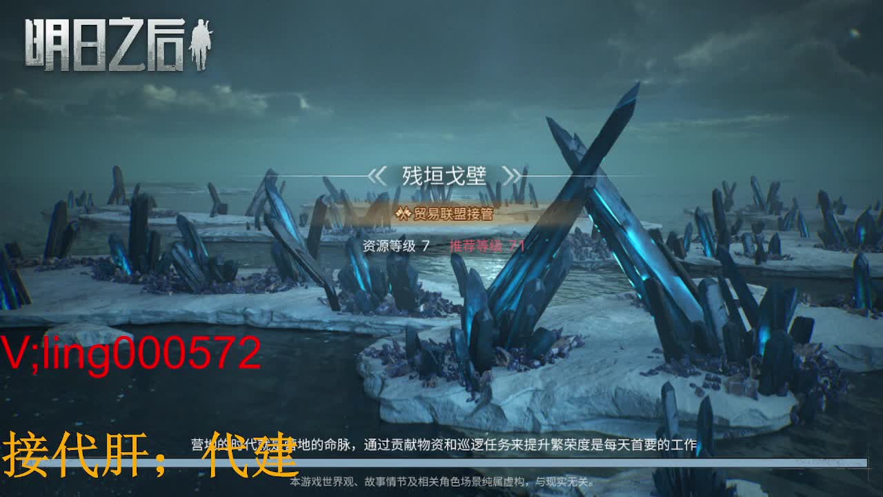 ，代肝，代建新区 第2段