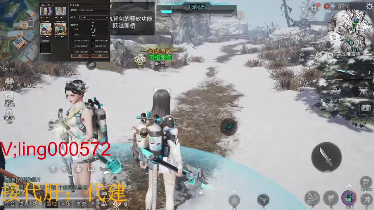 ，代肝，代建新区 第3段