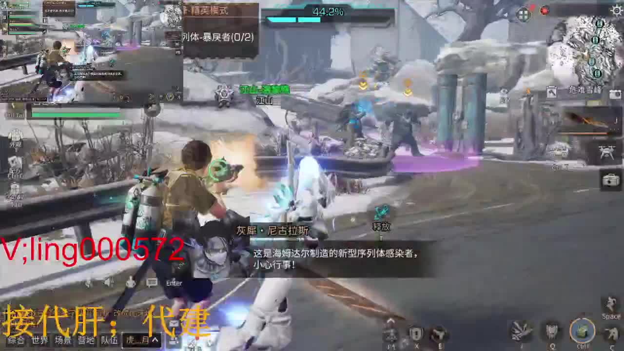 ，代肝，代建新区 第4段