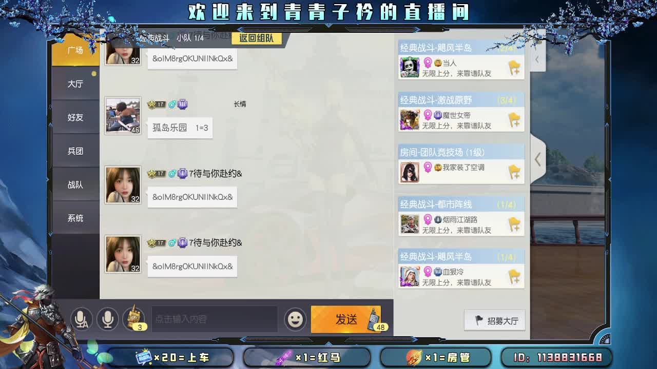 上光辉 滴滴我。 第1段