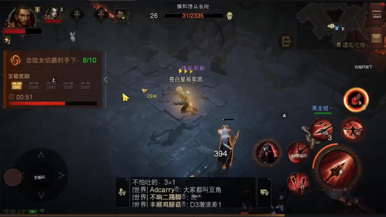 护肝~护肝~ 第2段