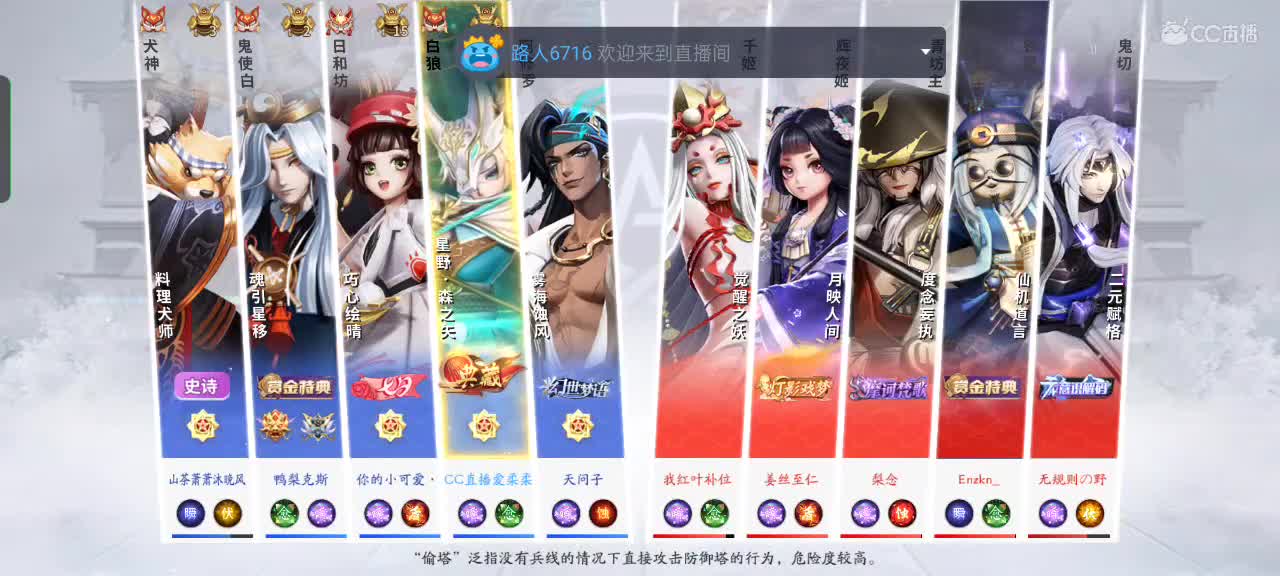 “心态选手”上大分 第2段