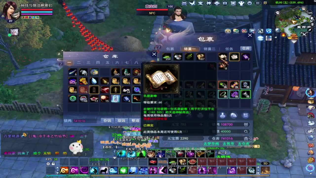 我是碰瓷魅~ 第1段